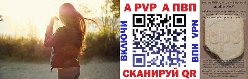 Купить закладки  Вязники  A PVP крисы CK 