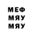 Метадон кристалл Jozsef al