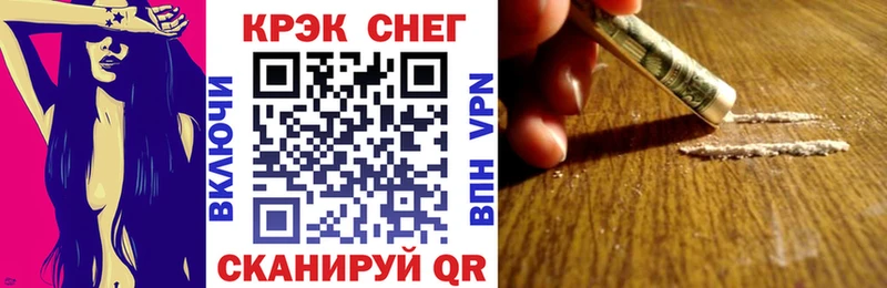 КОКАИН Эквадор  Купить где  Вязники 