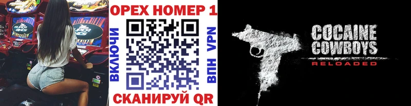 COCAIN Эквадор Вязники
