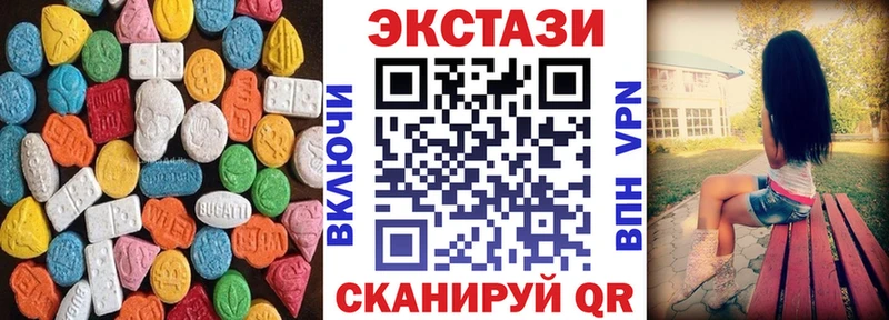 Купить где  Вязники  ЭКСТАЗИ круглые 