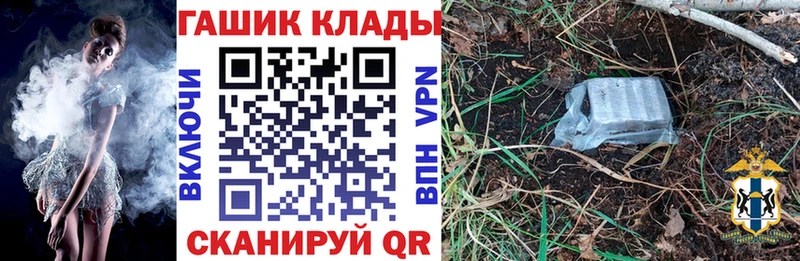 Купить закладки  Вязники  ГАШИШ убойный 