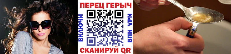 Героин белый  Купить закладки  Вязники 