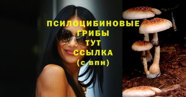 бутик Заводоуковск