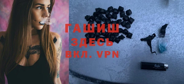 мдма Заволжск