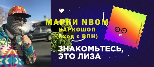 альфа пвп Заволжье