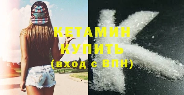 бутик Заводоуковск