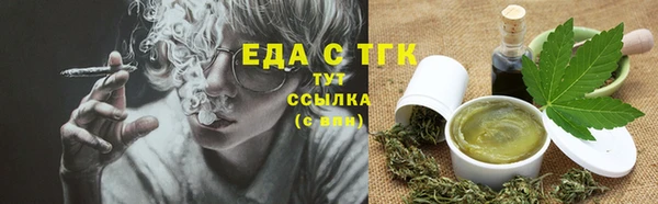 мдма Заволжск