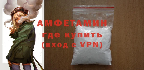 мдма Заволжск