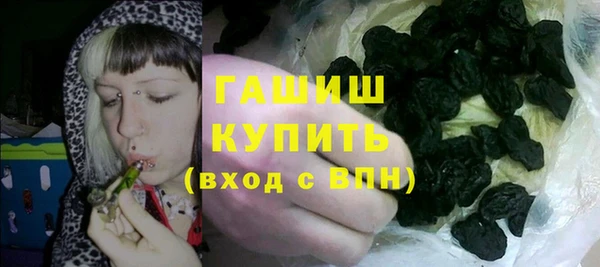 бутик Заводоуковск