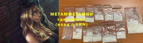 мдма Заволжск