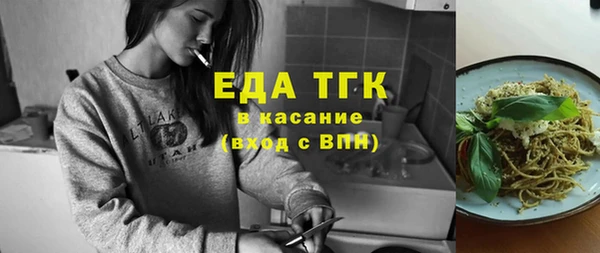 альфа пвп Заволжье