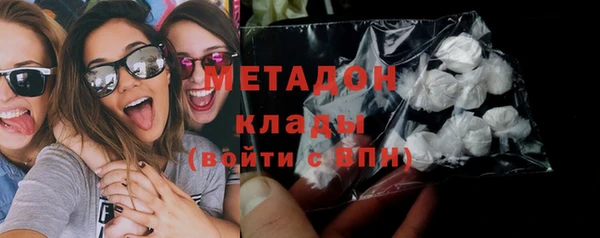 альфа пвп Заволжье