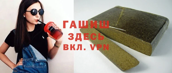 бутик Заводоуковск