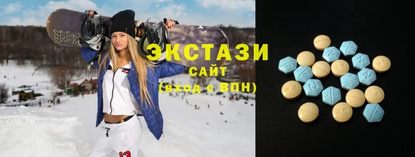 альфа пвп Заволжье