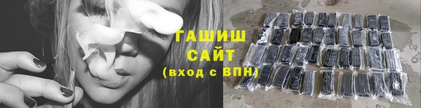 бутик Заводоуковск