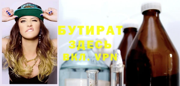 альфа пвп Заволжье