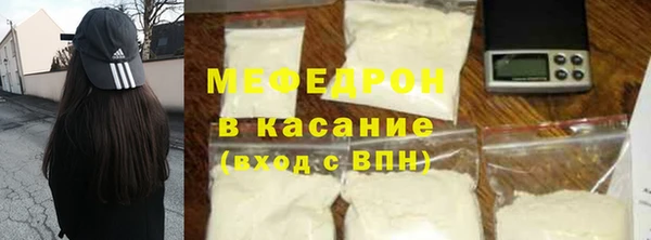 бутик Заводоуковск