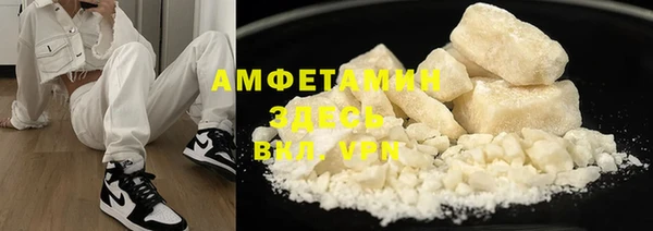бутик Заводоуковск