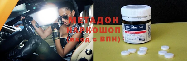 мдма Заволжск