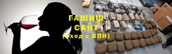 бутик Заводоуковск