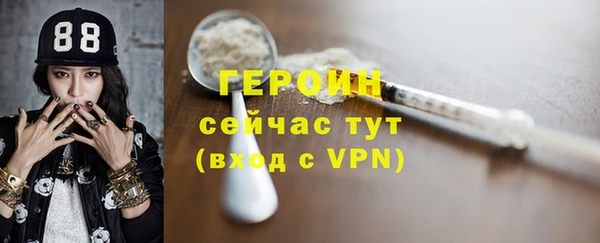 альфа пвп Заволжье