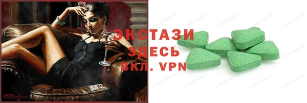 альфа пвп Заволжье