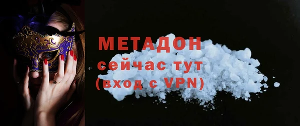 бутик Заводоуковск