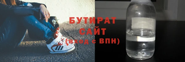 альфа пвп Заволжье