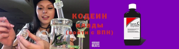 бутик Заводоуковск