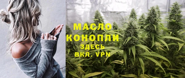 мдма Заволжск