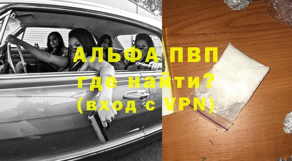 бутик Заводоуковск