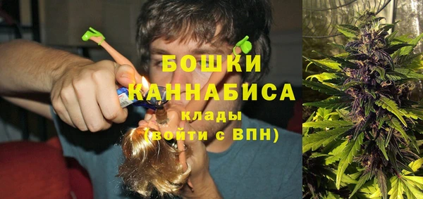 мдма Заволжск
