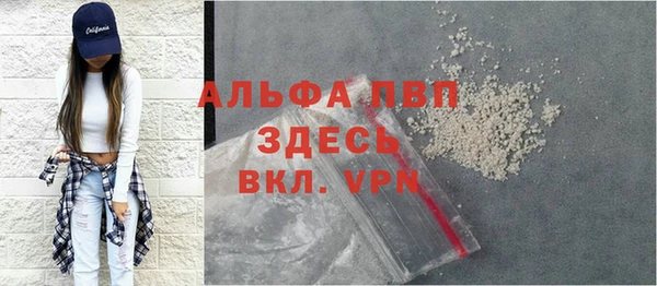 бутик Заводоуковск