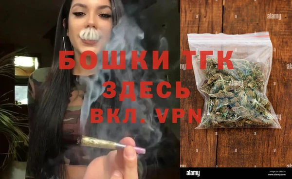 мдма Заволжск