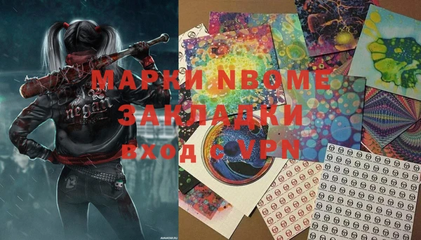бутик Заводоуковск