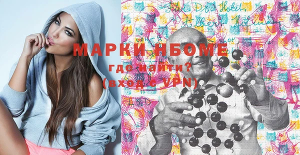 бутик Заводоуковск