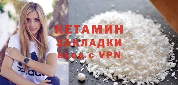 бутик Заводоуковск