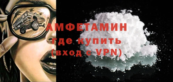 бутик Заводоуковск