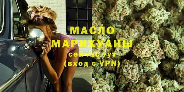 бутик Заводоуковск