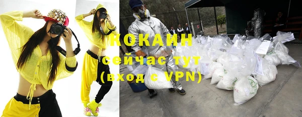 мдма Заволжск