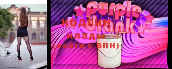 мдма Заволжск