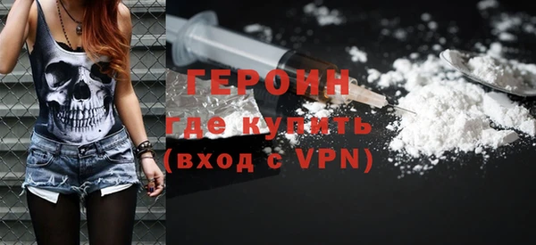 бутик Заводоуковск