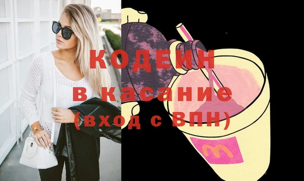 мдма Заволжск