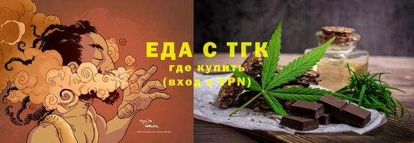 мдма Заволжск