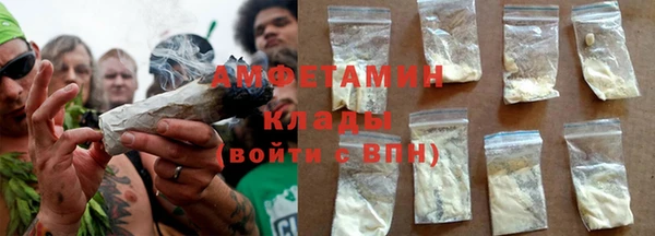 бутик Заводоуковск