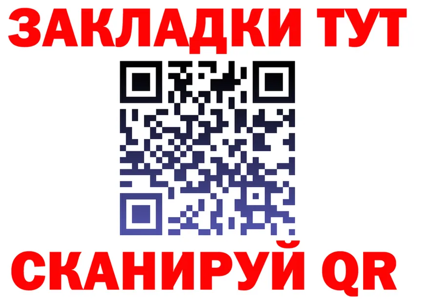 Героин Heroin зеркало это hydra Вязники
