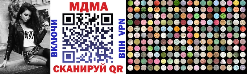 MDMA crystal  Купить  Вязники 