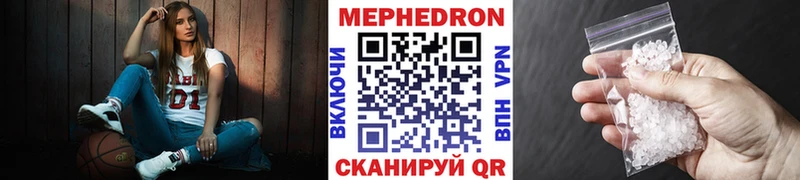 Мефедрон VHQ  Вязники 