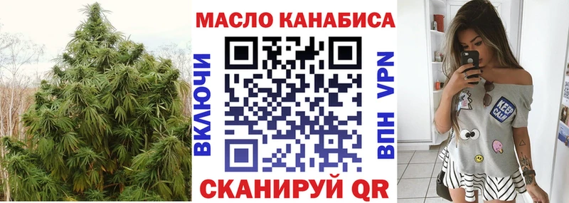 Купить где  Вязники  Дистиллят ТГК вейп с тгк 